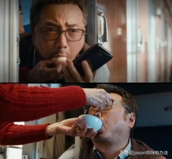 囧妈里面的所有神操作,囧妈详细解析