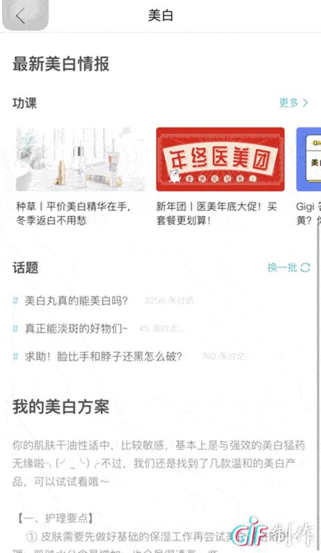 年轻人玩手机都玩什么软件,玩手机无聊怎么办推荐app