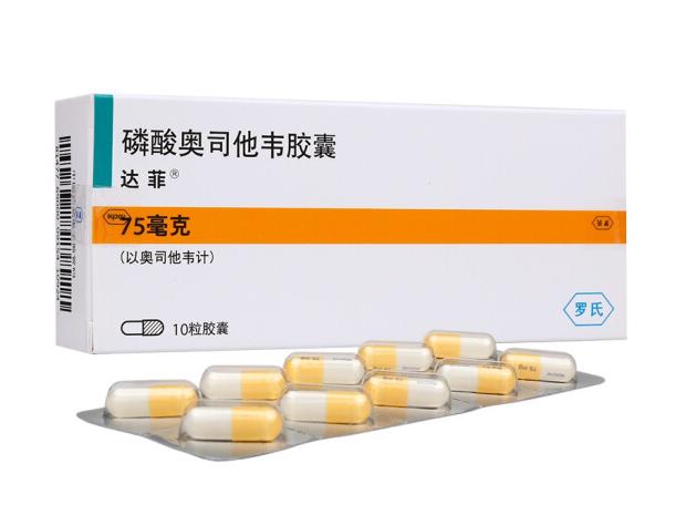 低热可以服用奥司他韦胶囊吗,奥司他韦是抗病毒药还是退烧药