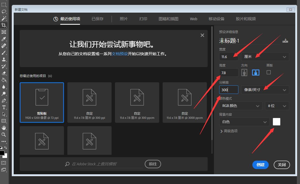手机怎么更换证件照背景颜色,excel替换证件照背景颜色