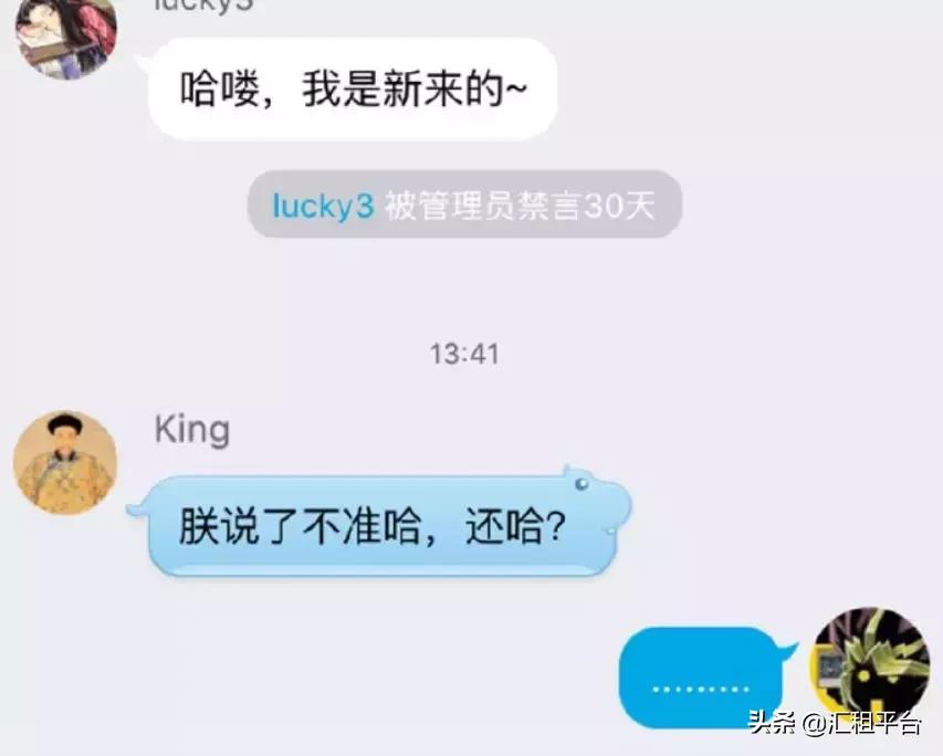 群管理员不想当了咋办 (遇到讨厌的群管理员)