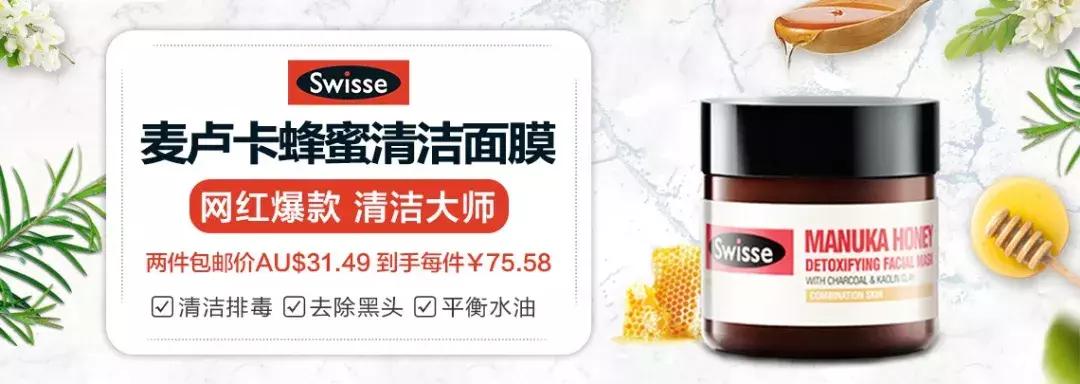 chemistforless下载,natio护肤系列