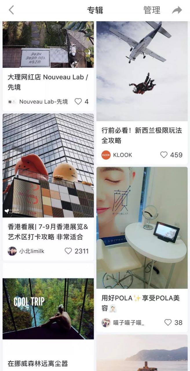 住在南门的人，收藏夹里藏了啥