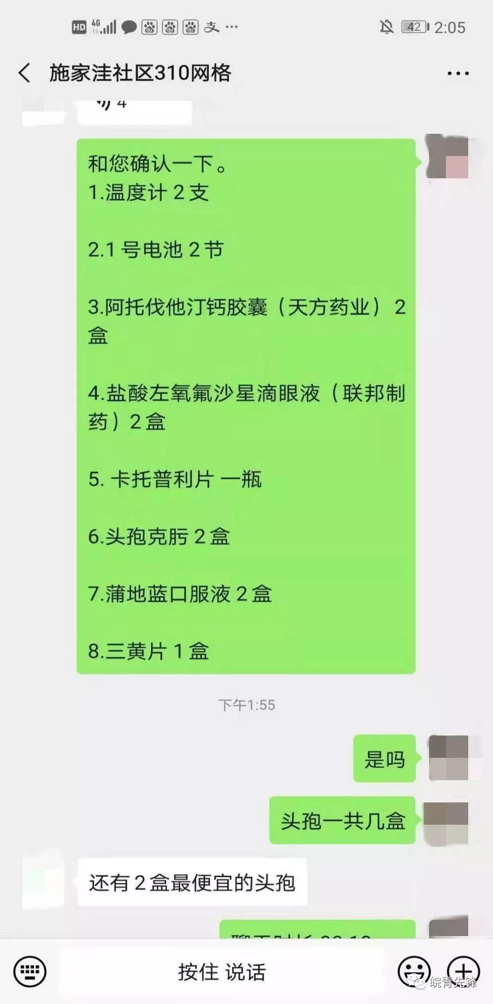 固镇县疫情防控青年突击队招募啦,抗疫团青