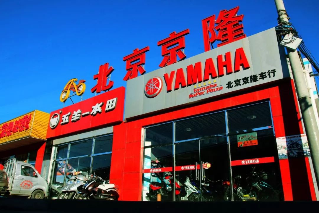 国产巡航复古250,奔达250和奔达fun2有什么区别