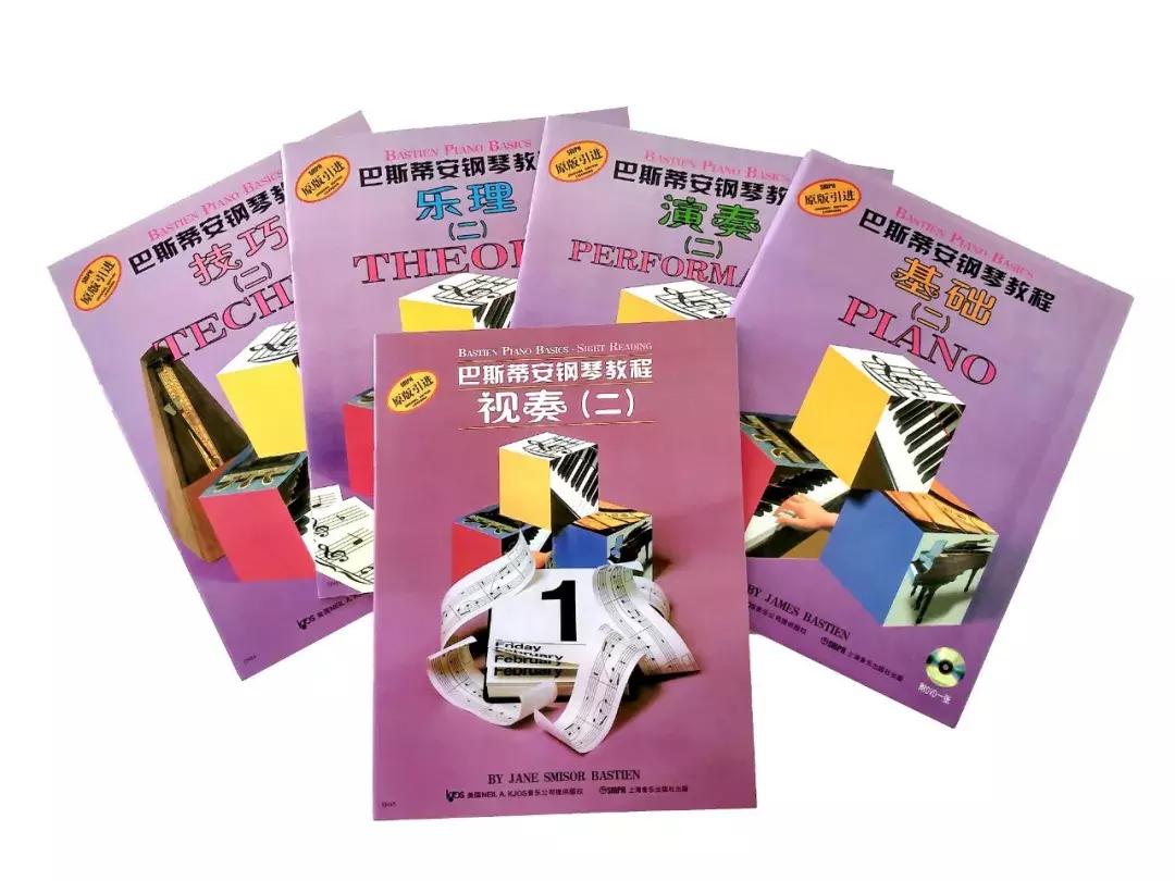 巴斯蒂安钢琴启蒙教学视频,汤普森和巴斯蒂安哪个教材好