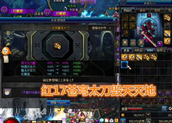 dnf旭旭宝宝专用商人,dnf旭旭宝宝真的玩游戏很烧钱吗