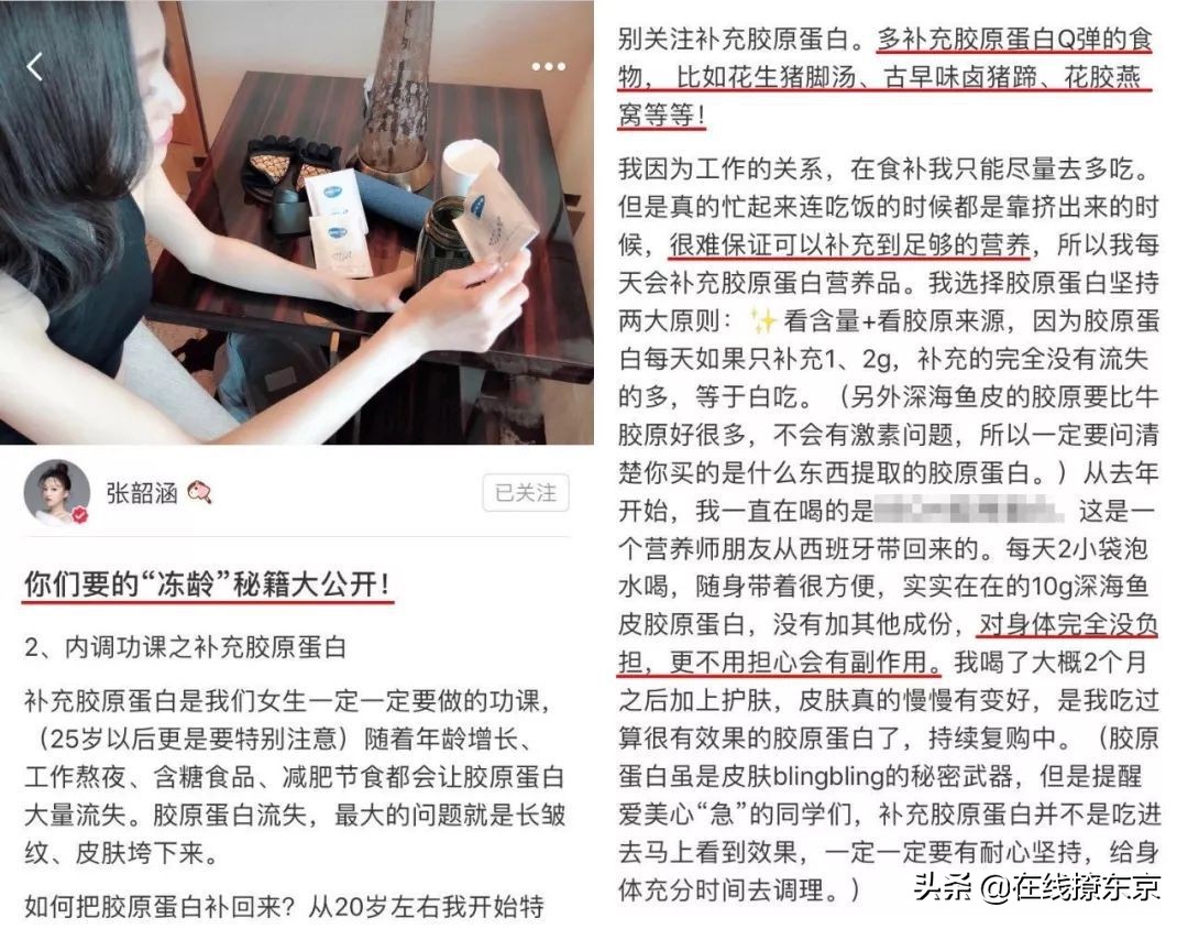 胶原蛋白肽源头,胶原蛋白原料的来源