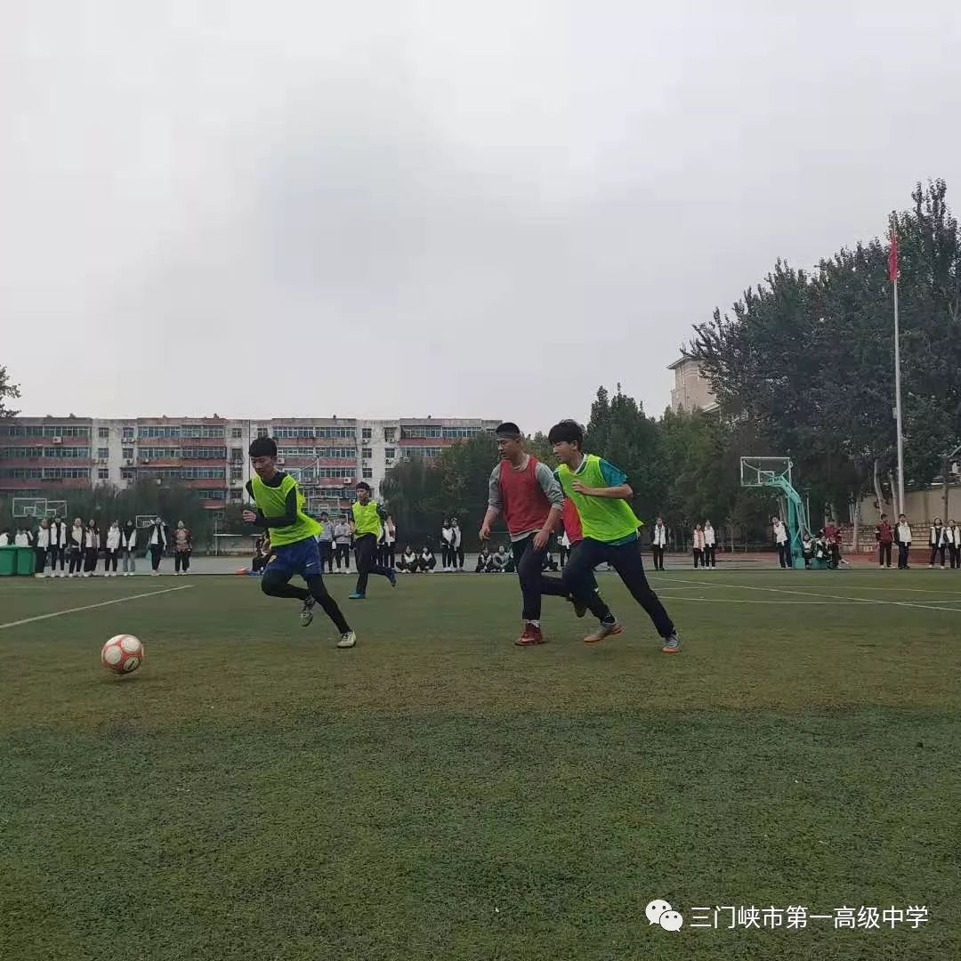 三门峡一高五人制足球赛,三门峡青少年足球联赛