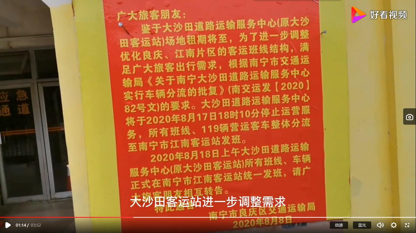 南宁房产洼地大沙田,南宁地产下半年趋势