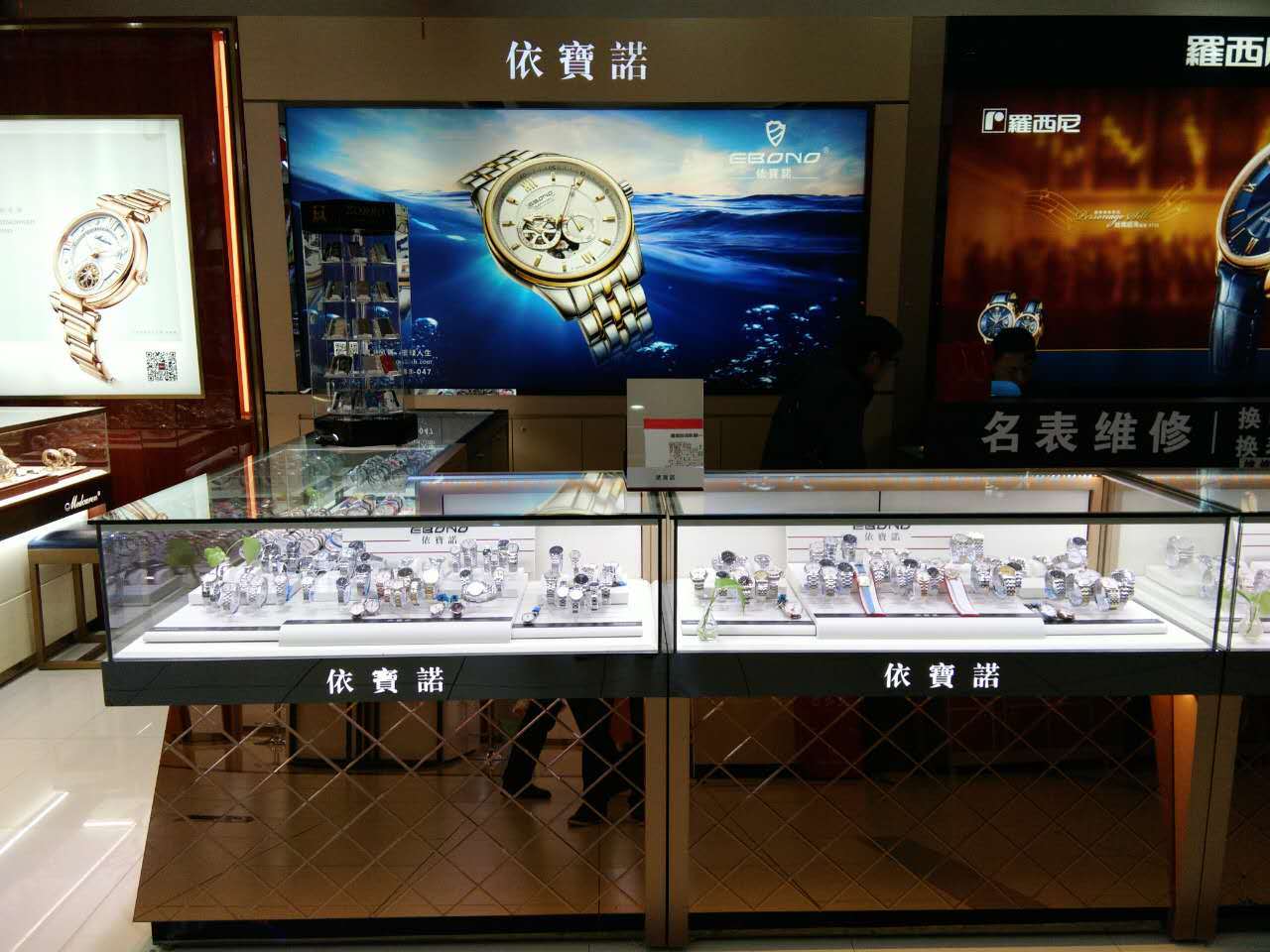 依宝诺ebono钟表旗舰店,依宝诺ebono总部腕表甄选橱窗
