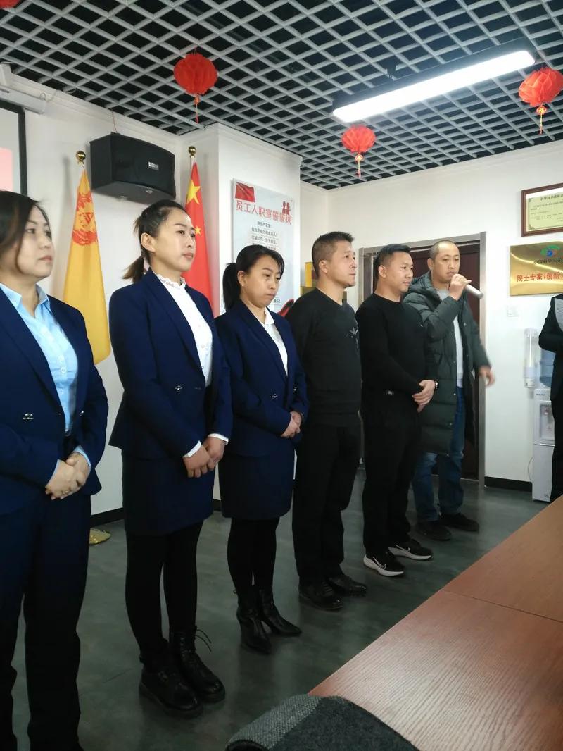 乌金石新闻：重人才促发展，乌金石新员工宣誓仪式举行