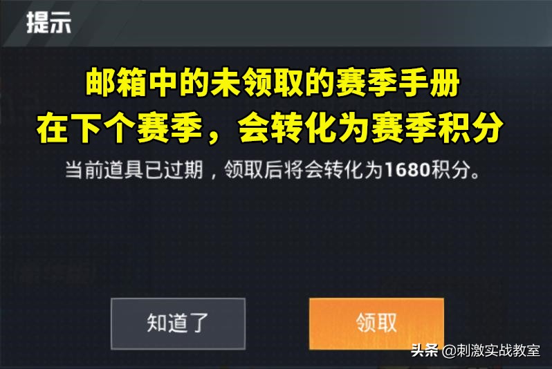 吃鸡ss6赛季是几月,吃鸡赛季什么时候更新ss6