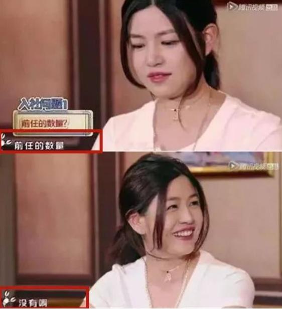 陈妍希的瓜,台湾女神陈妍希