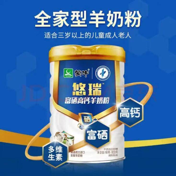 雅士利中老年奶粉口碑怎么样,雅士利中老年高钙奶粉袋装怎么样
