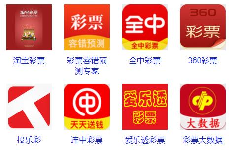 卖彩票为什么是合法的行为 (彩票店老板组织人合买违法吗)