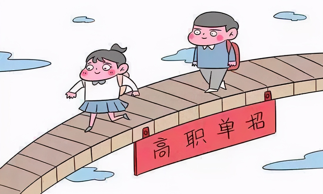 云南省的单招的学生要准备什么,23年云南单招最新消息