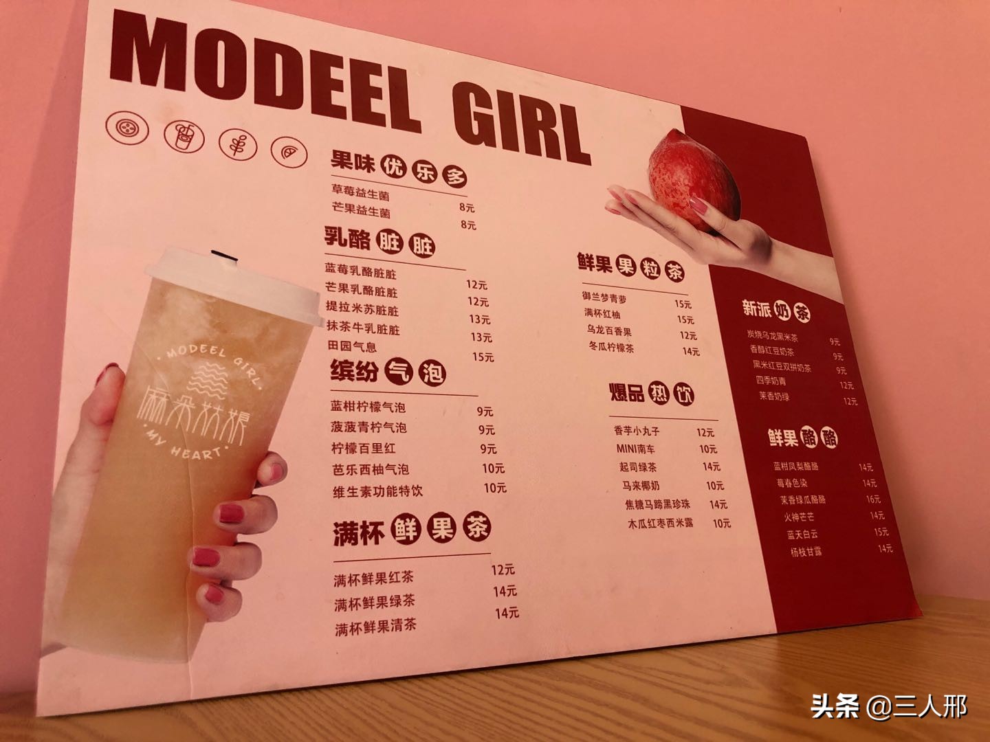 麻朵姑娘首播,麻朵姑娘威宁