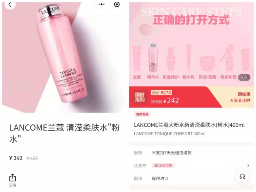如何开一家月入十万的美妆店,投入30万半年回本