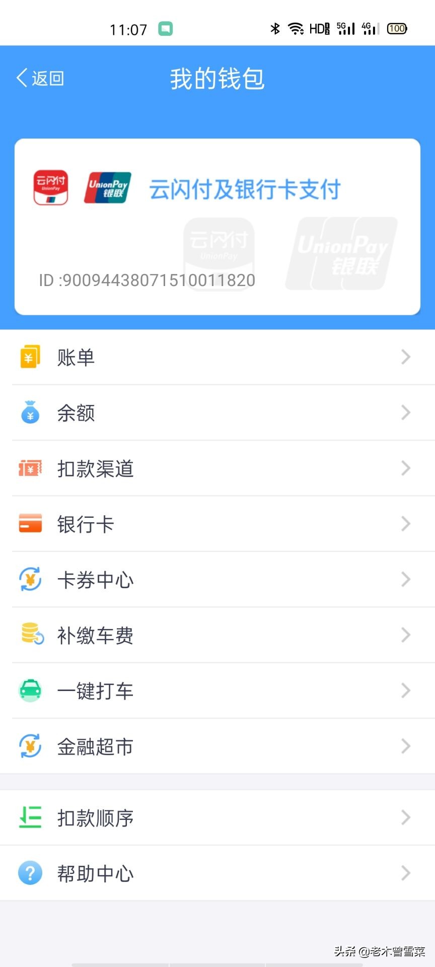 上海地铁卡和metro大都会哪个便宜,上海地铁metro大都会优惠