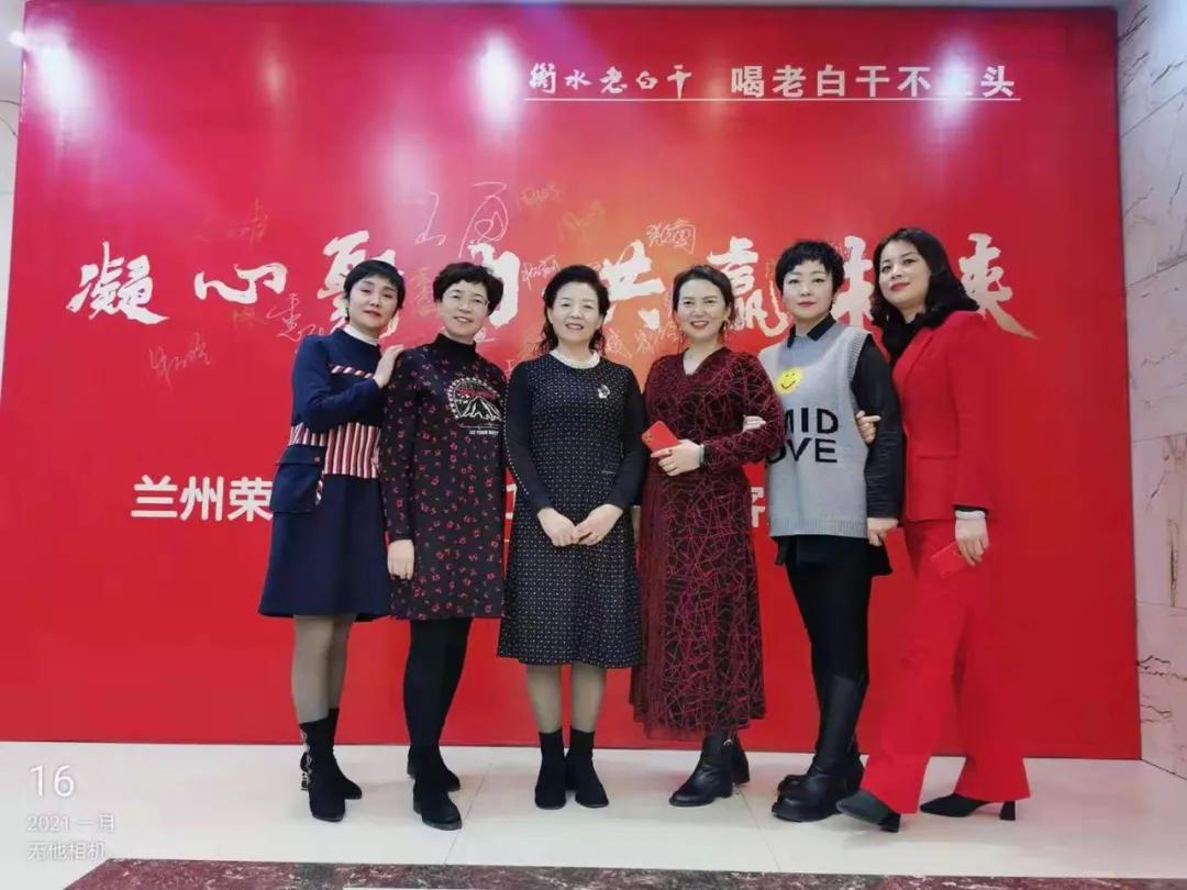 致敬!兰州酒类行业最美“她”力量