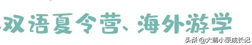 迪士尼英语学习视频,迪士尼英语进阶教程