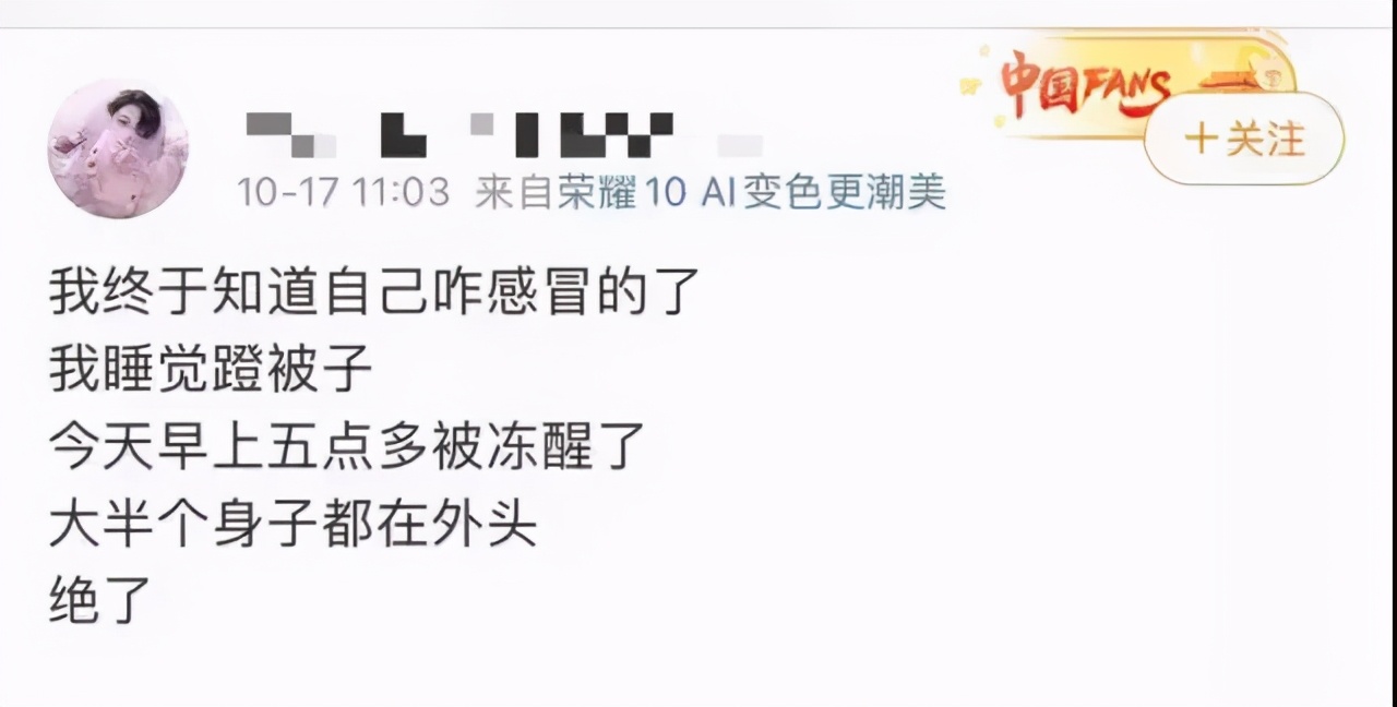 冬天被窝冷不用电热毯,日本冬天保暖神器