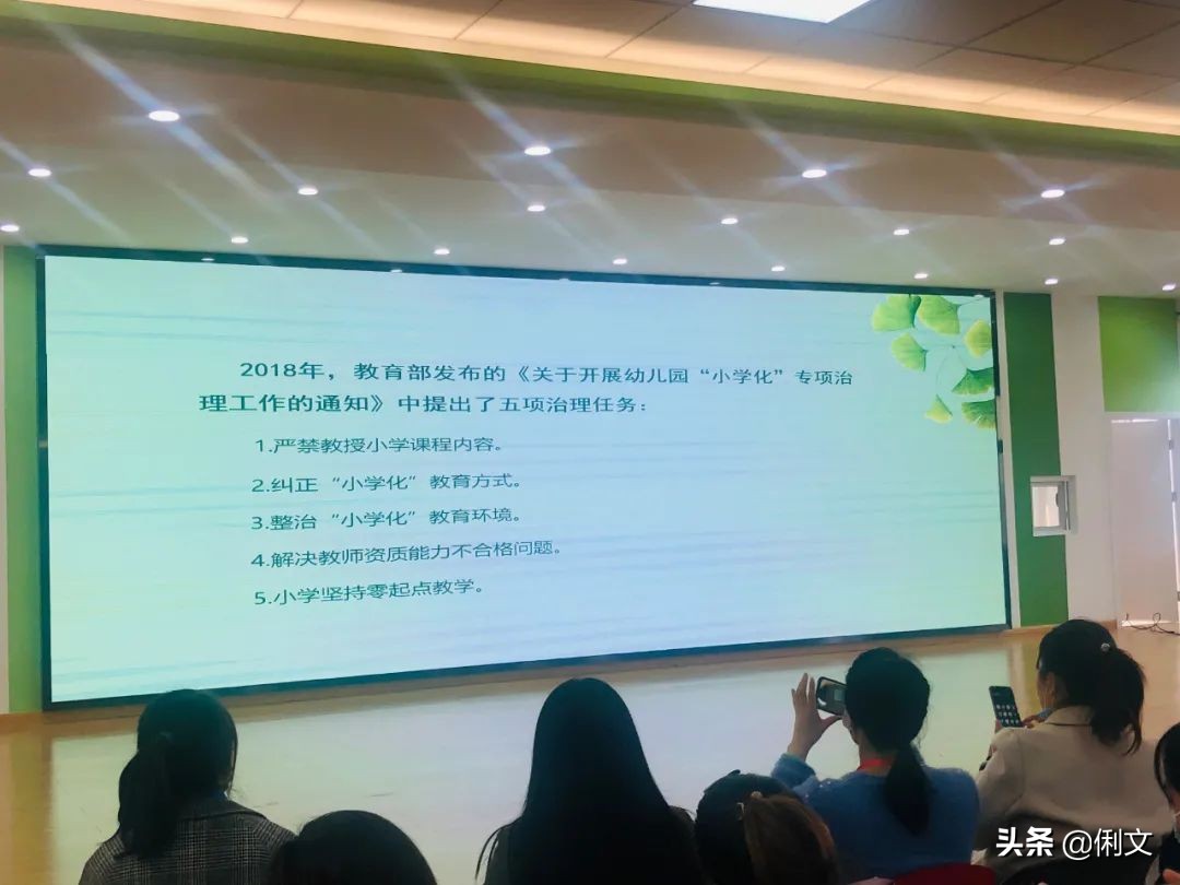 俐文幼儿教育幼儿园,俐文教育优质课程小班