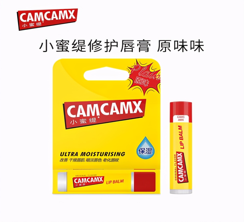 深圳前海美诗贸易有限公司参加2020深圳国际美博会