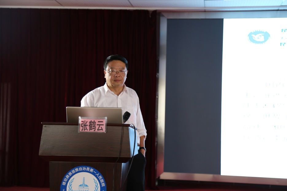 云南省医师协会男科医师分会到禄劝举行“男性健康日走基层、郭应禄院士工作站禄劝行系列活动”