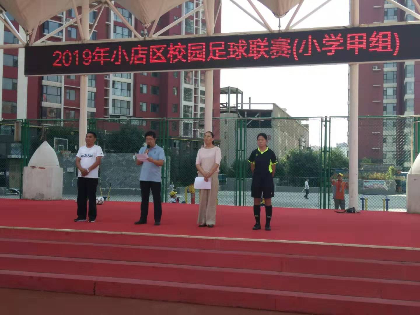 小店镇艺体教育,小店教育报道