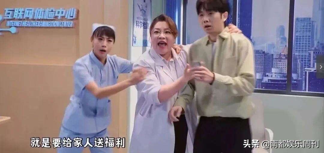 最懂内娱的人小品,最懂内娱的人