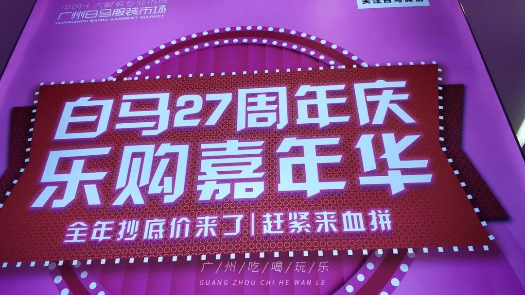 广州服装市场攻略,广州冬服装最便宜批发市场