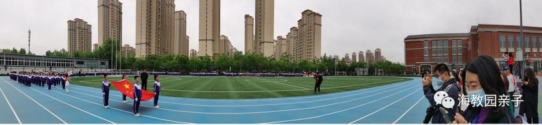 天津南开中学2024年春季运动会,天津中学南开区秋季运动会