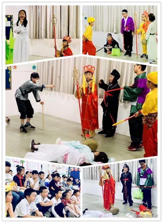 南岸区南坪实验小学招生最新,南坪实验金科小学划片