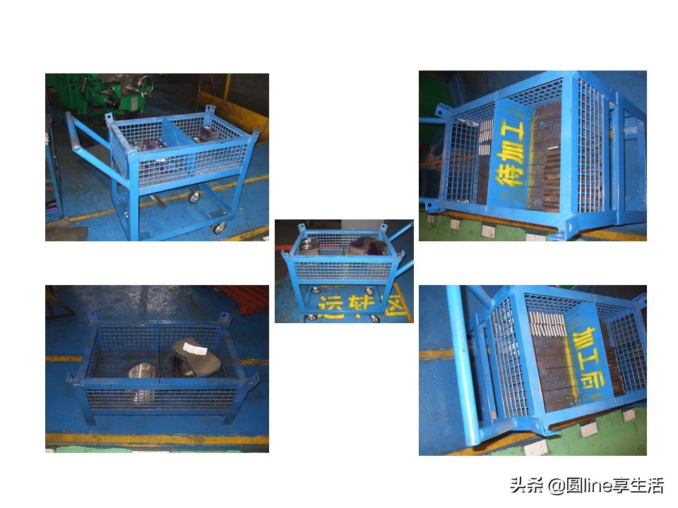 精益物流方式和转运工具