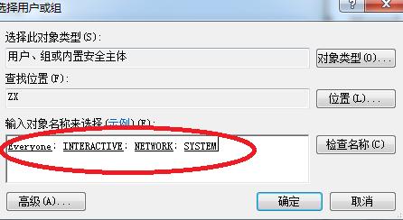 自控系统OPC集成DCOM安详解，你可以使OPC自由通讯