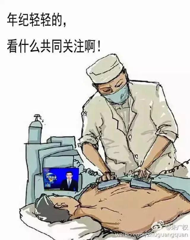 坐了八年冷板凳后逆袭成国宝级reader,第一次跪着看完直播!