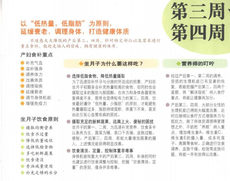 产妇奶水不足快速下奶5道食谱,七种适合产后奶少妈妈的下奶汤