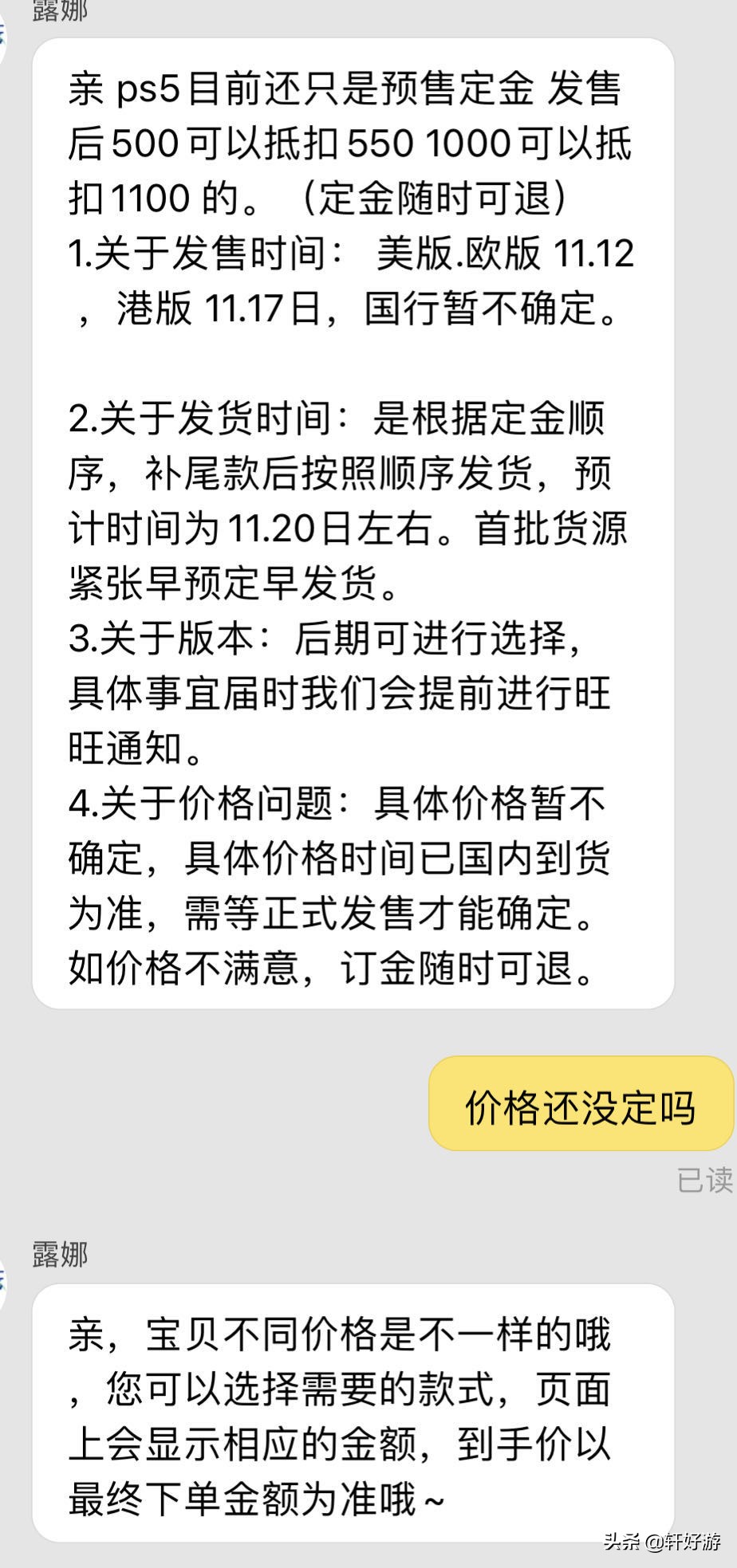 次世代主机推荐,次世代主机买什么版本最好