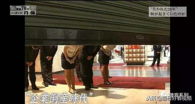 日本90年代经济崩溃,日本80年代消费过剩