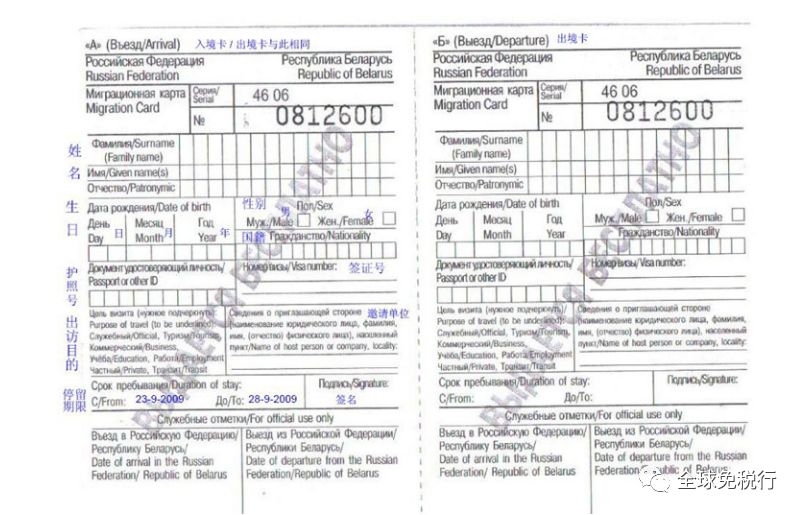 莫斯科旅游购物攻略,莫斯科机场购物攻略