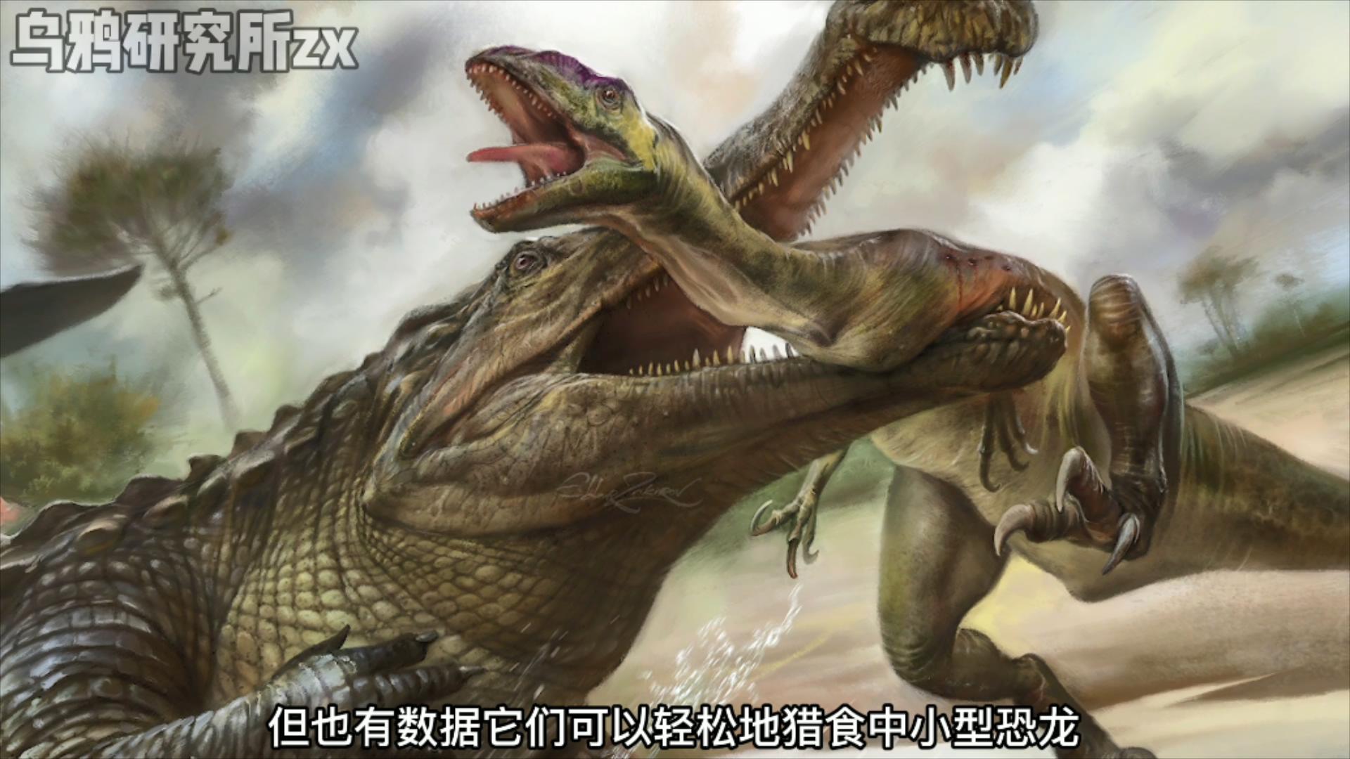 史前三大恐龙,远古三大巨鳄区别