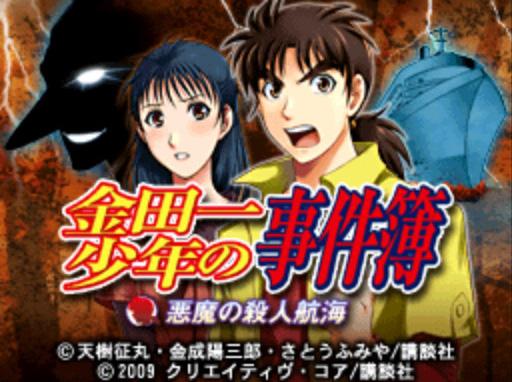 游戏科普姬｜《凶手不是我》里涉及了哪几种日本推理小说流派？