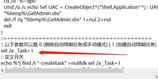 word打开错误424,激活office导致word无响应打不开