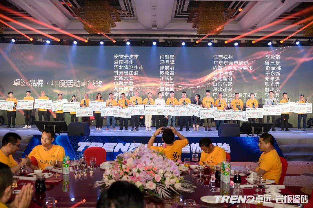 卓远岩板瓷砖价格,卓远瓷砖专卖店全国各地展厅