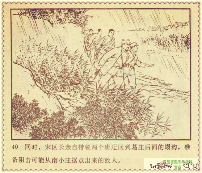 钢铁联防队,钢铁防守两翼齐飞