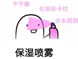 护肤品能被“拍”进皮肤吗？华西医生：这些都没搞懂，护啥肤哦