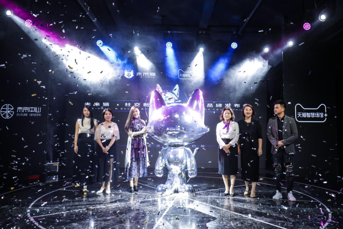 未来猫直播间官方旗舰店,未来猫旗舰店