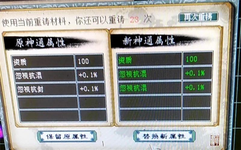 大话西游2藏宝阁出售图,大话西游2免费版藏宝阁角色出售